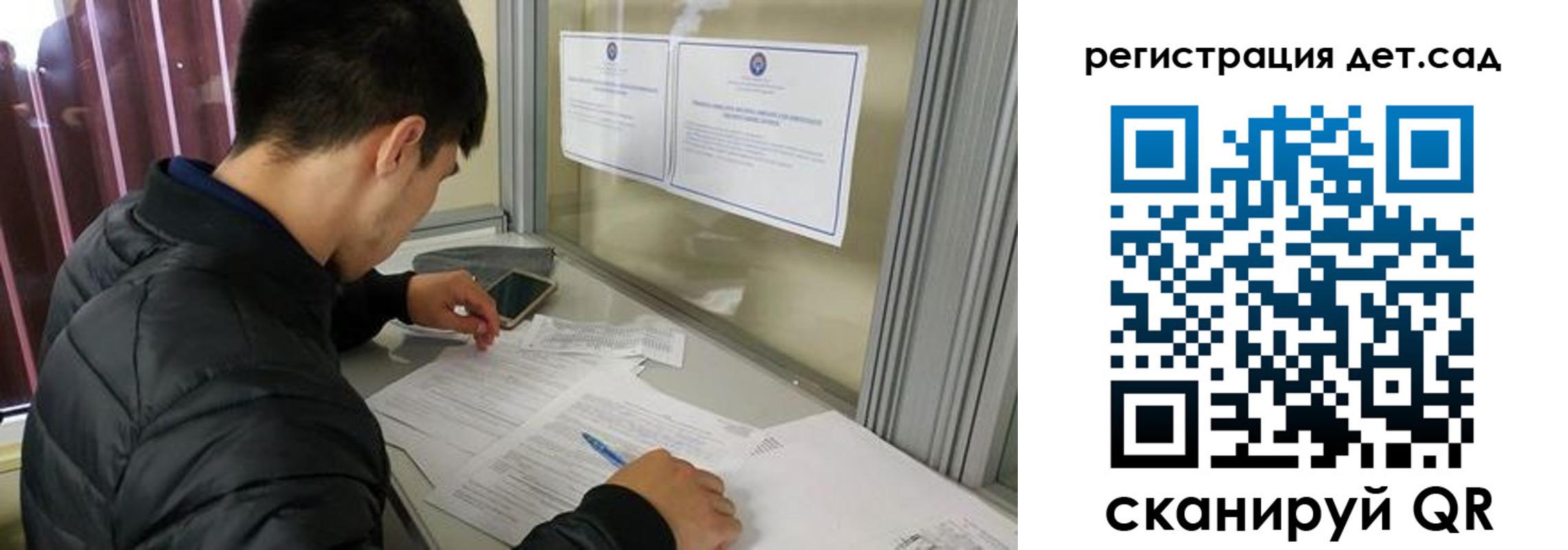 временная прописка в Ногинске