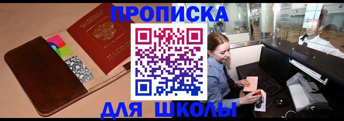 миграционный учет в Ногинске